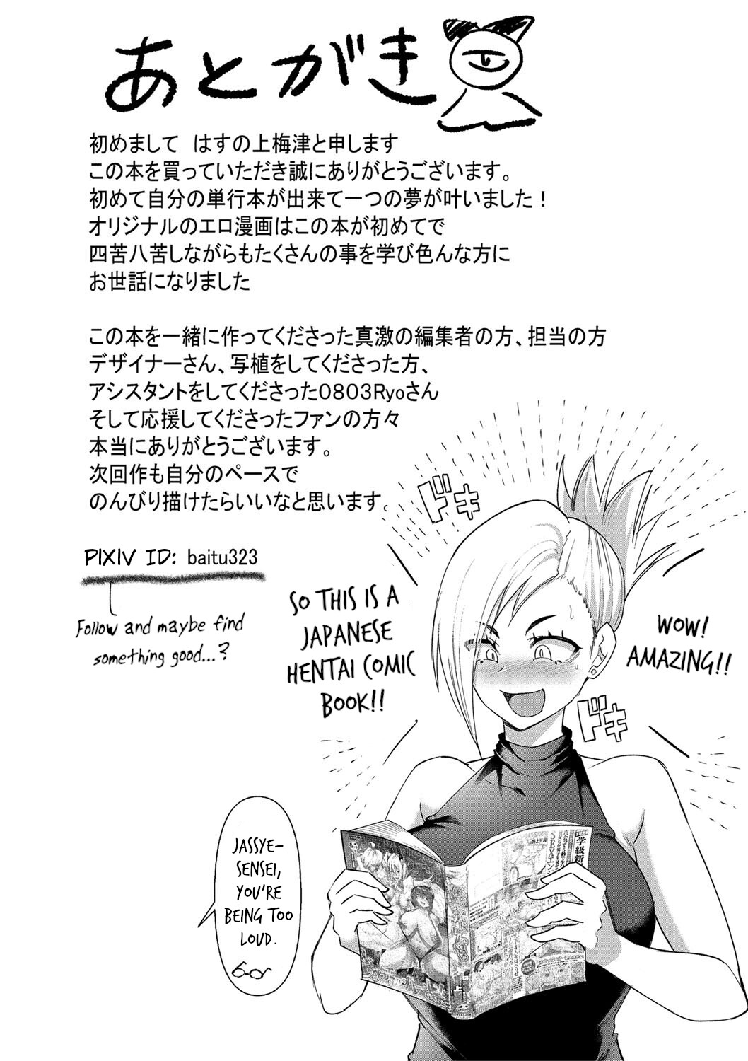 Hentai Manga Comic-What should I do! ! I created a harem of only bitches! ! ! !-Read-205